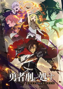 白鸥 电影海报