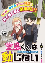 工坊日记 综艺海报